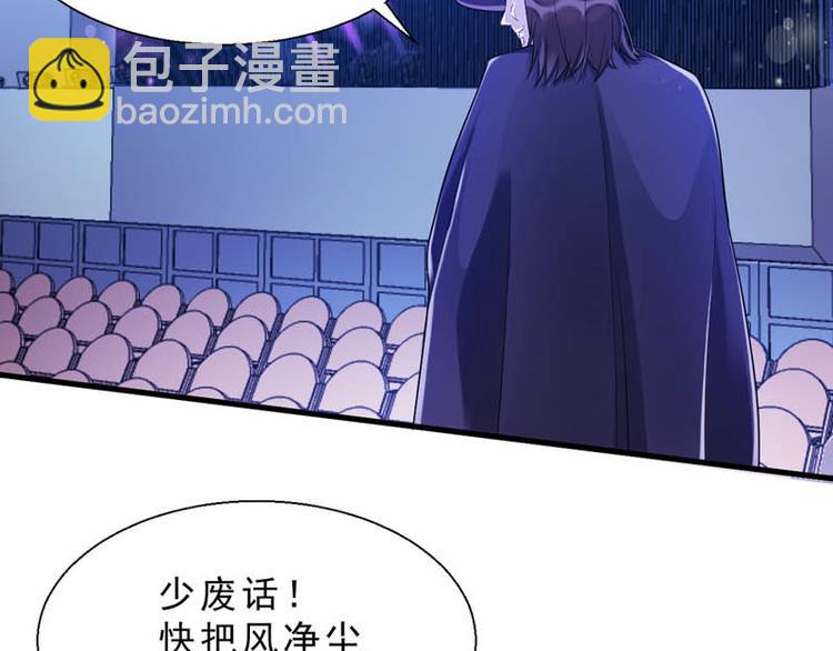 番外：风净尘被绑架了！19