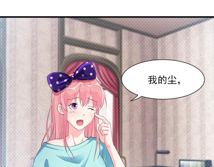番外：风净尘被绑架了！2