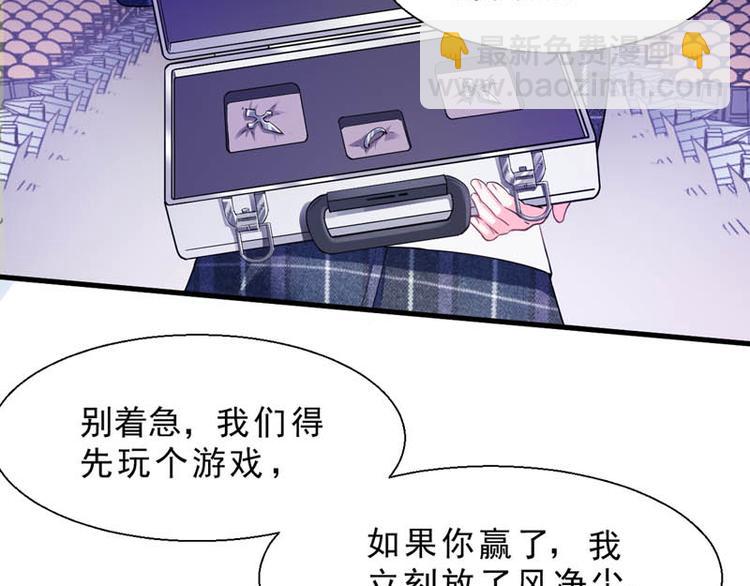 番外：风净尘被绑架了！22