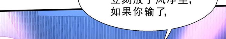 番外：风净尘被绑架了！23