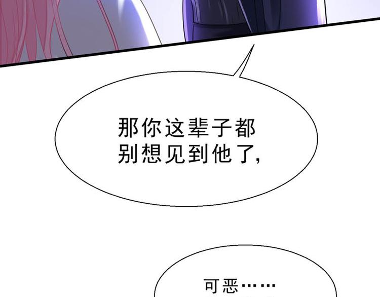 番外：风净尘被绑架了！25