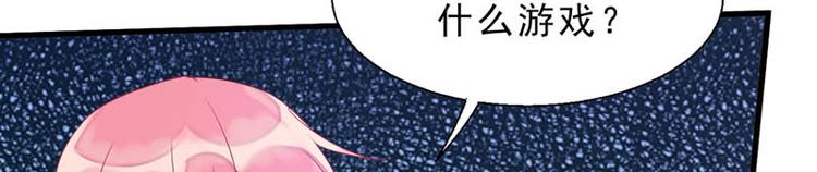 番外：风净尘被绑架了！26
