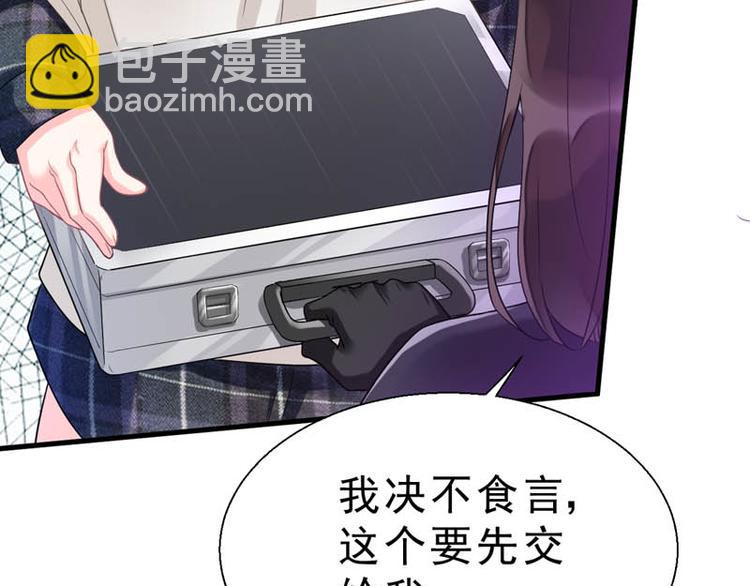 番外：风净尘被绑架了！28