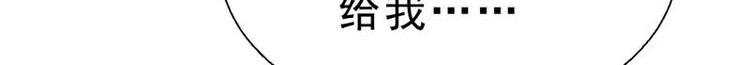 番外：风净尘被绑架了！29