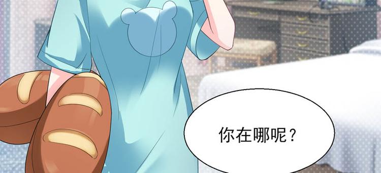 番外：风净尘被绑架了！3
