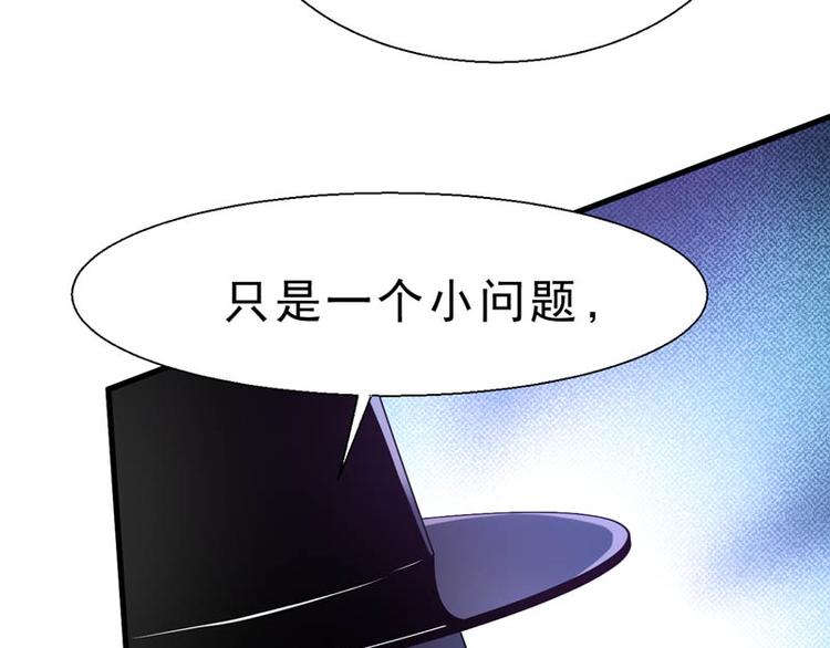 番外：风净尘被绑架了！30