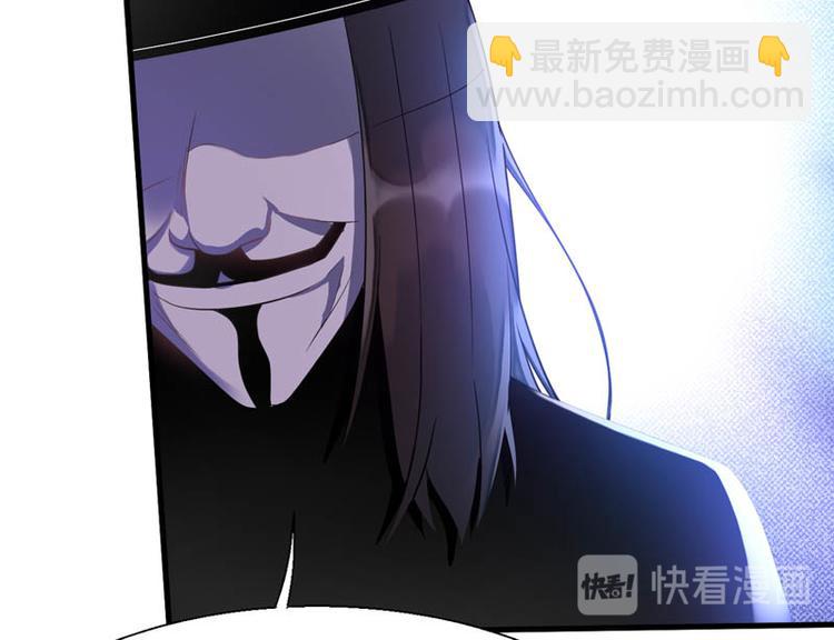 番外：风净尘被绑架了！31
