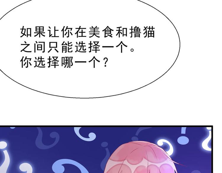 番外：风净尘被绑架了！32