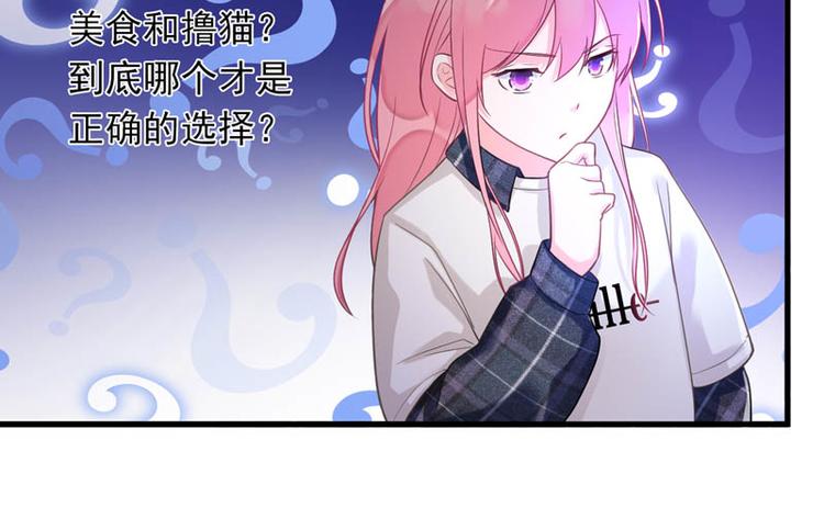 番外：风净尘被绑架了！33