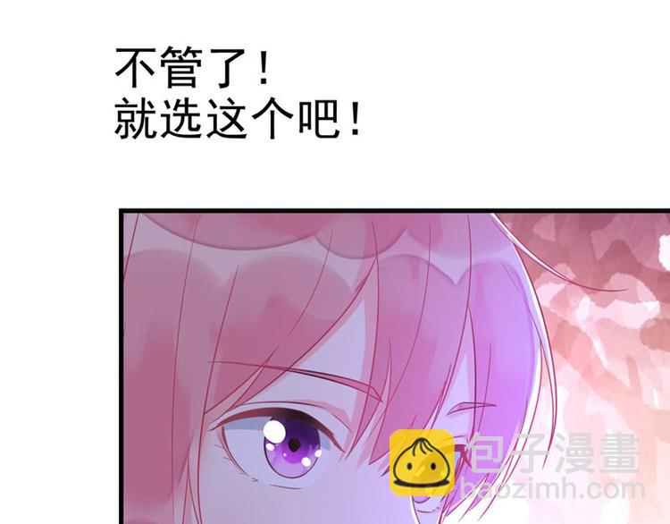 番外：风净尘被绑架了！34