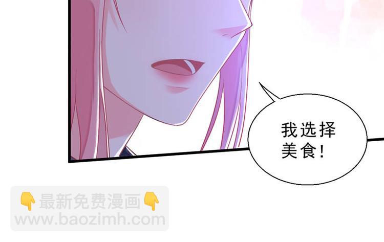 番外：风净尘被绑架了！35