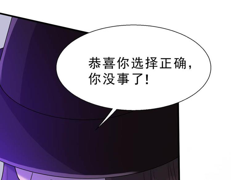番外：风净尘被绑架了！36