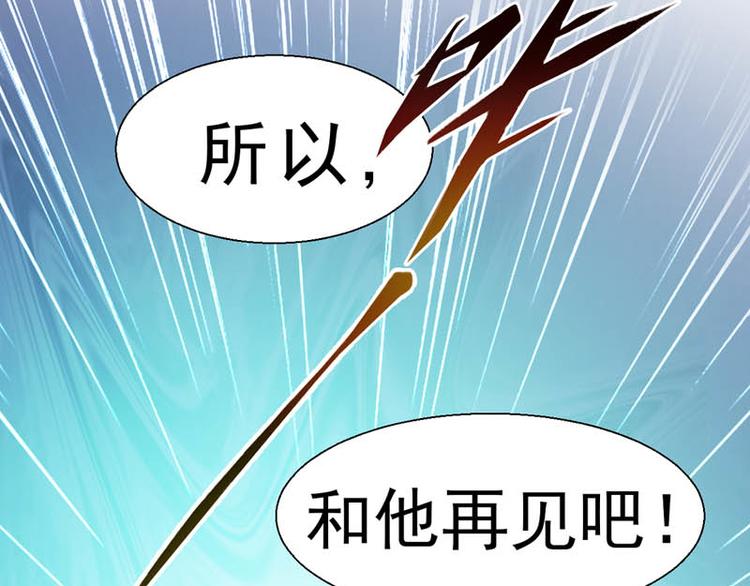 番外：风净尘被绑架了！39