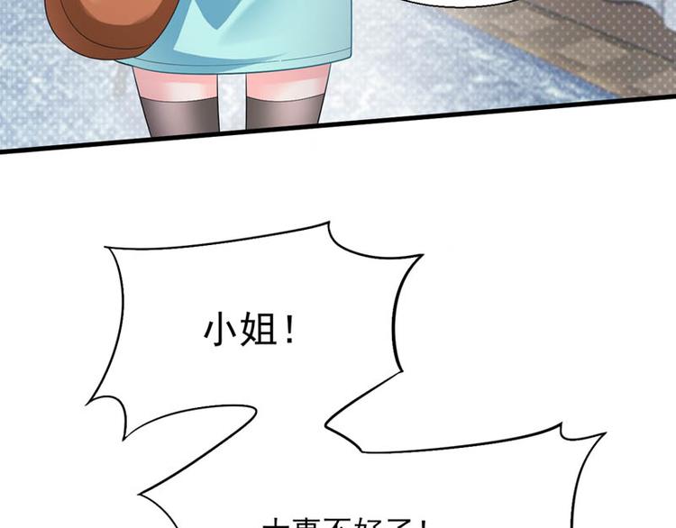 番外：风净尘被绑架了！4