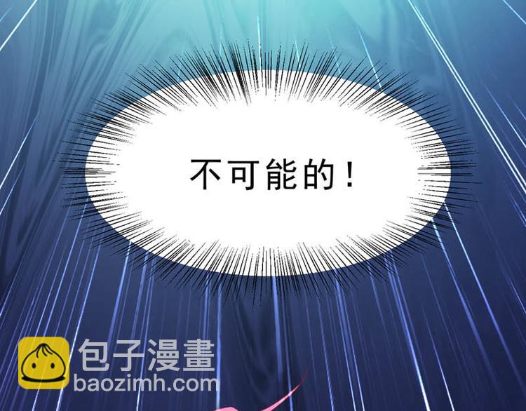 番外：风净尘被绑架了！42