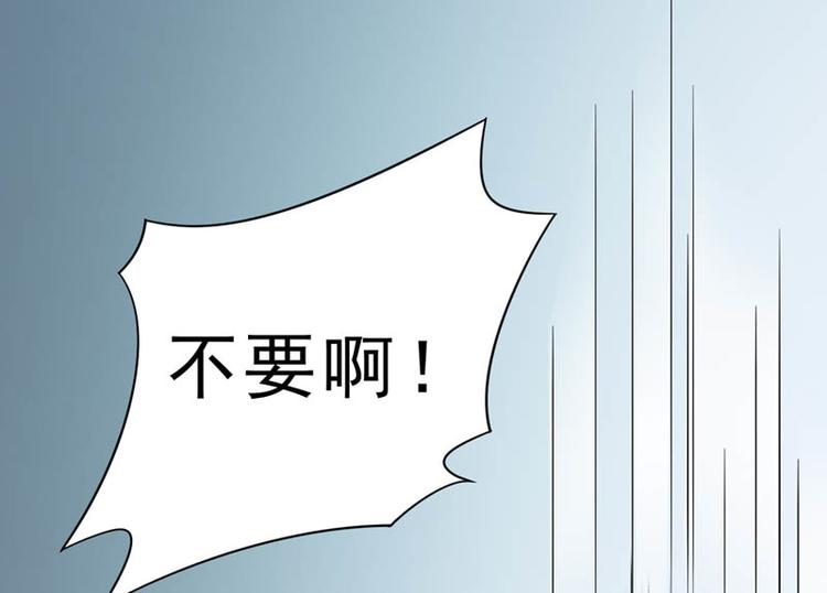 番外：风净尘被绑架了！50