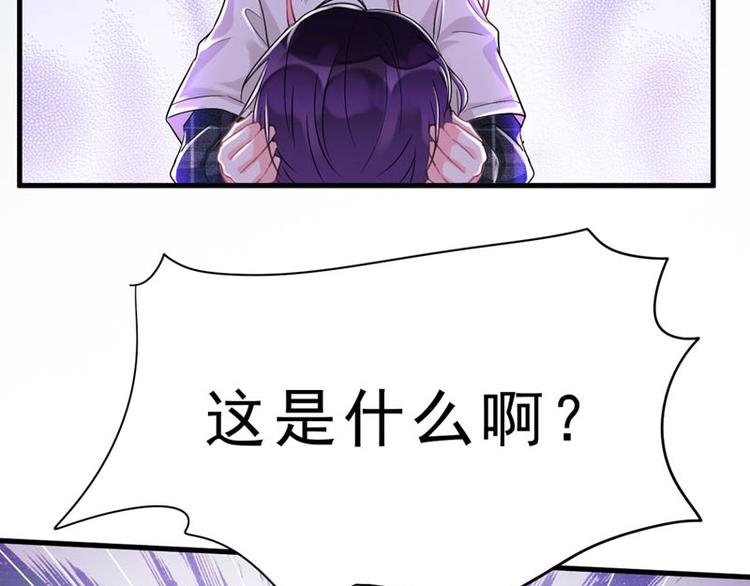 番外：风净尘被绑架了！55