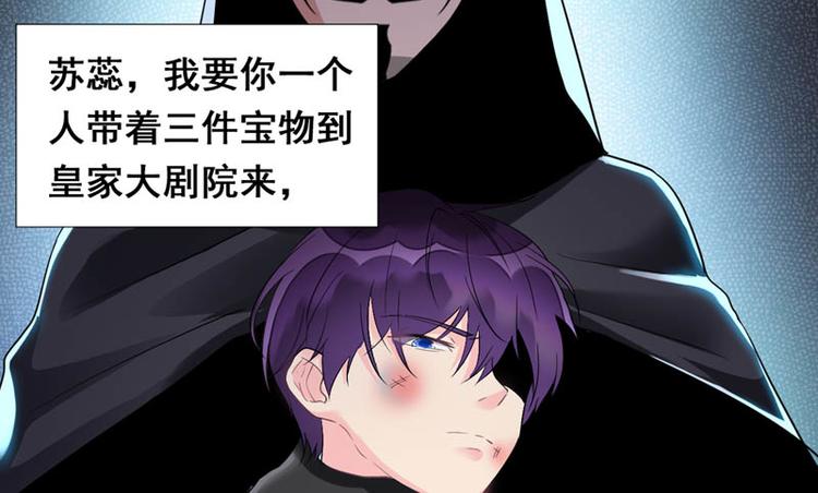 番外：风净尘被绑架了！7