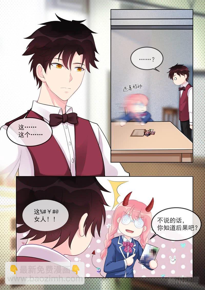 第462话 赚钱的理由3