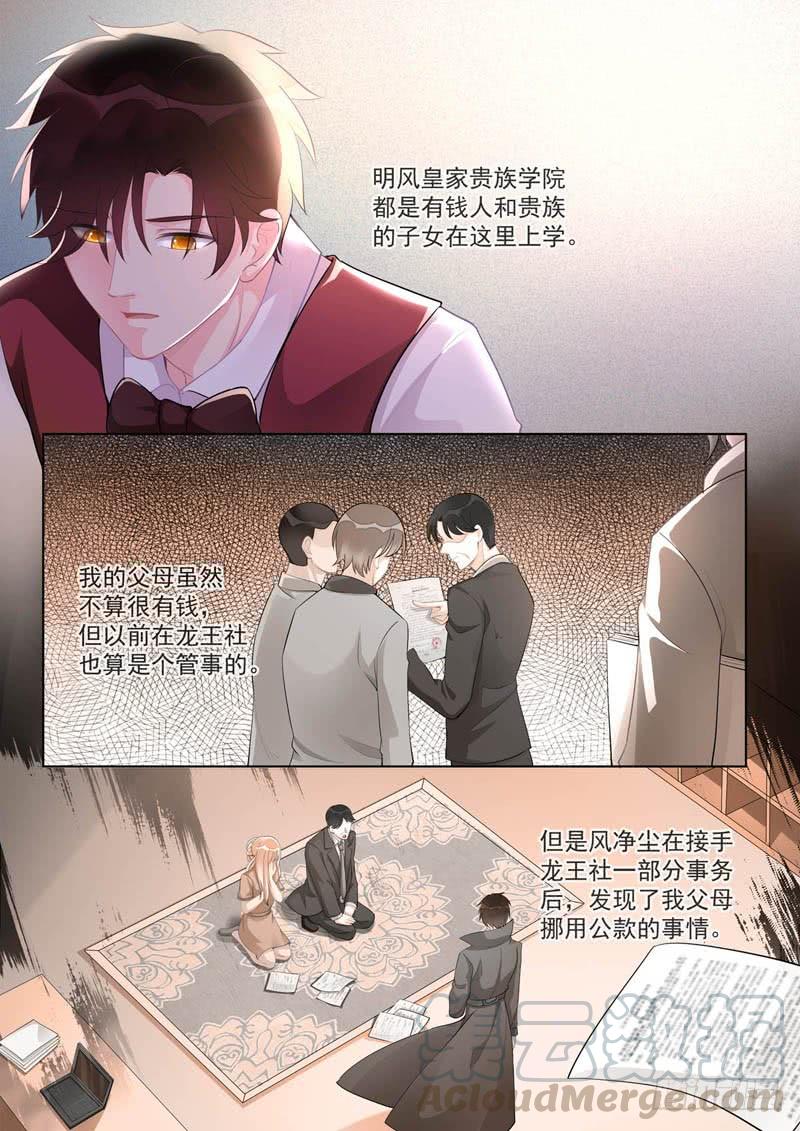 第462话 赚钱的理由4