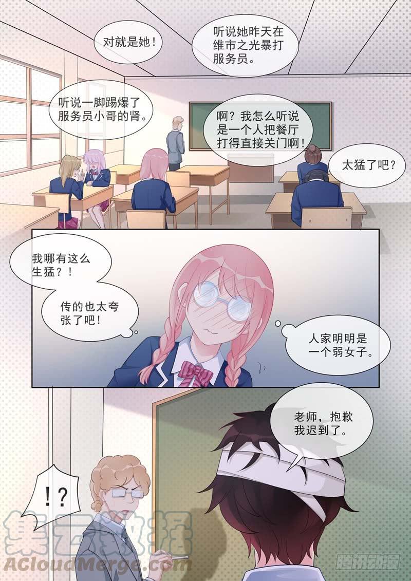 第463话 “神罚”选择你2