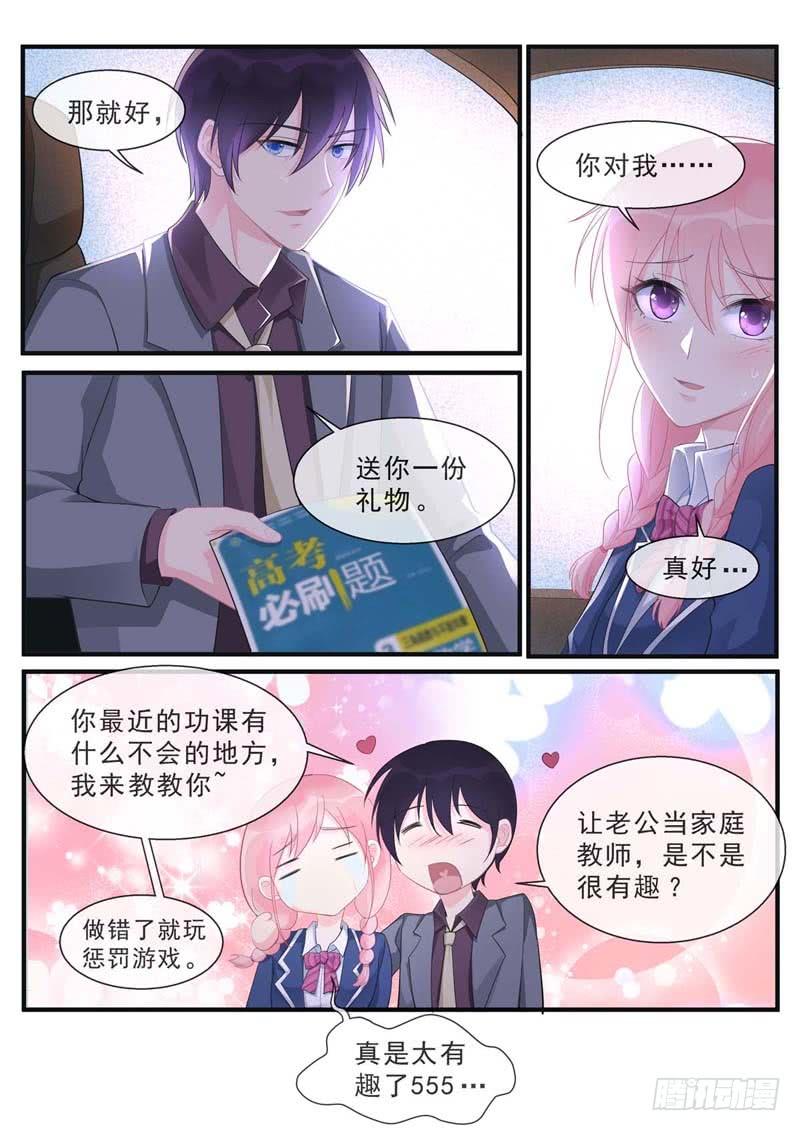 第463话 “神罚”选择你7