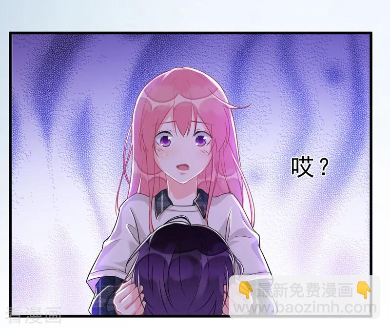 番外01 天下第一的风净尘被绑架了！？16