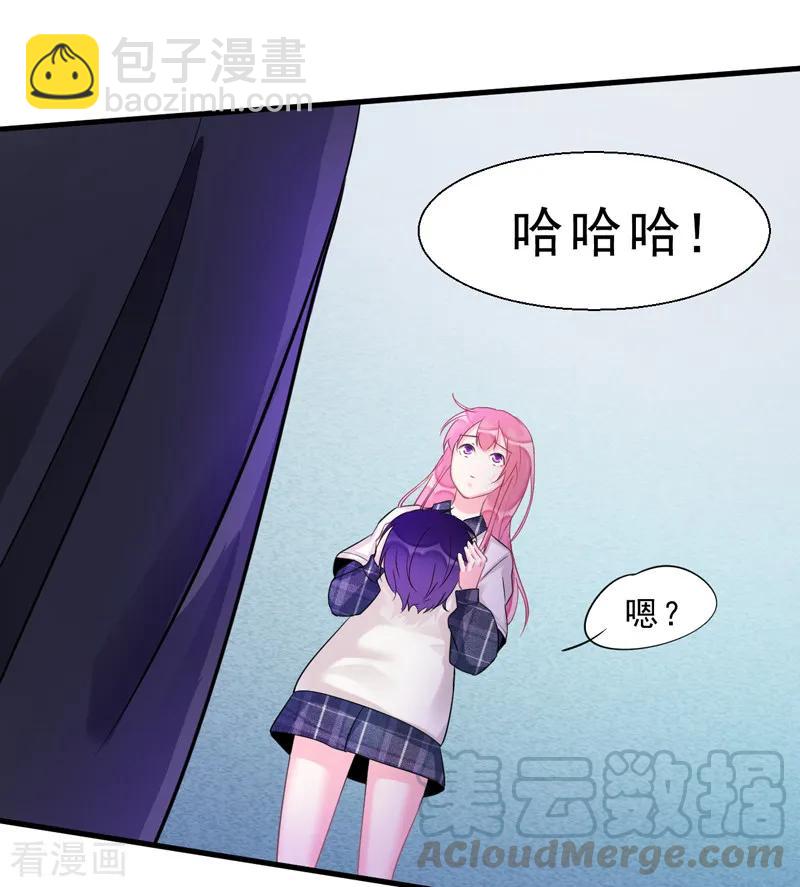 番外01 天下第一的风净尘被绑架了！？18