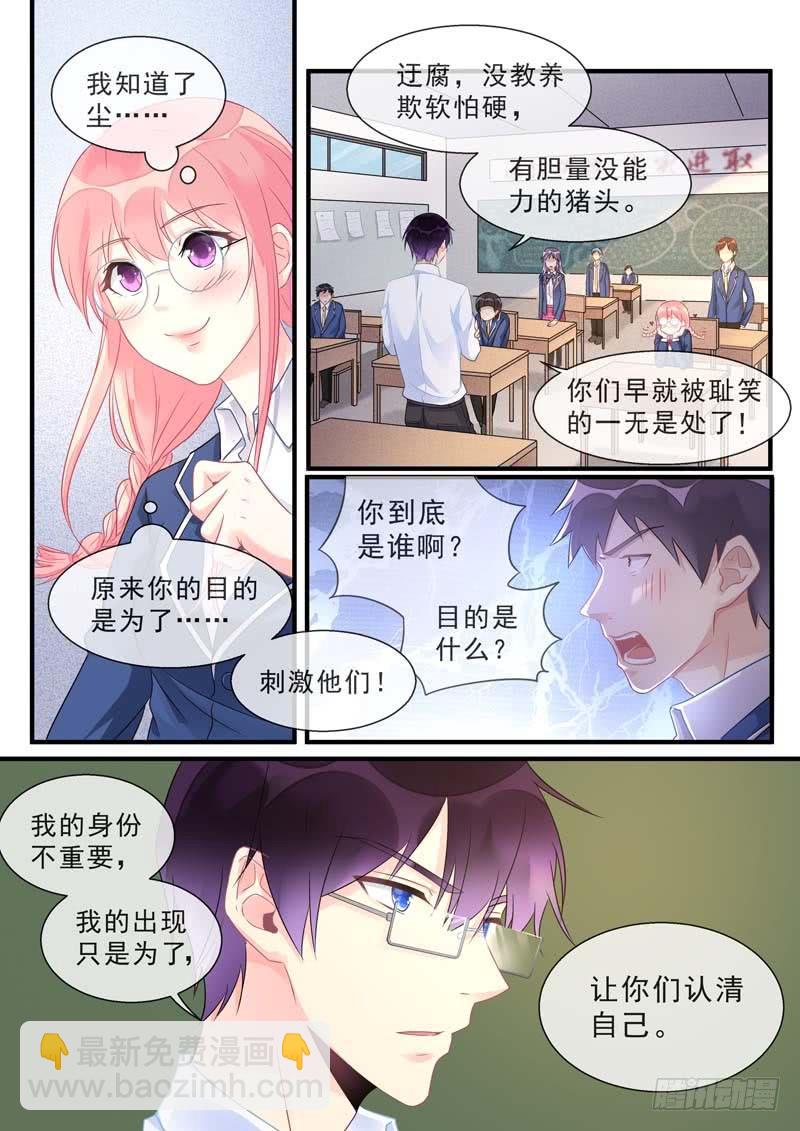 第465话 神一样的男人1
