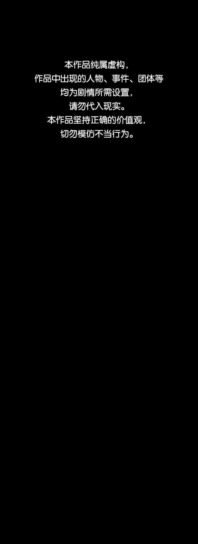 第1话0