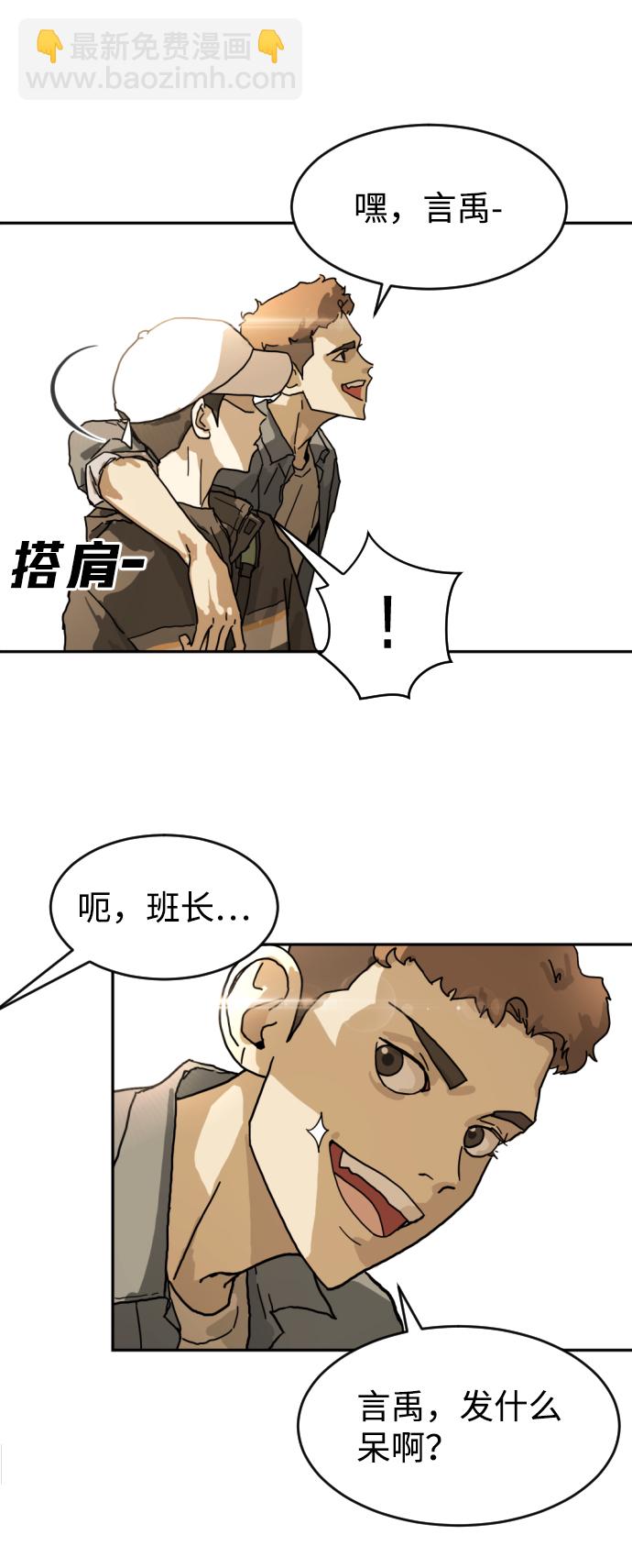 第1话106
