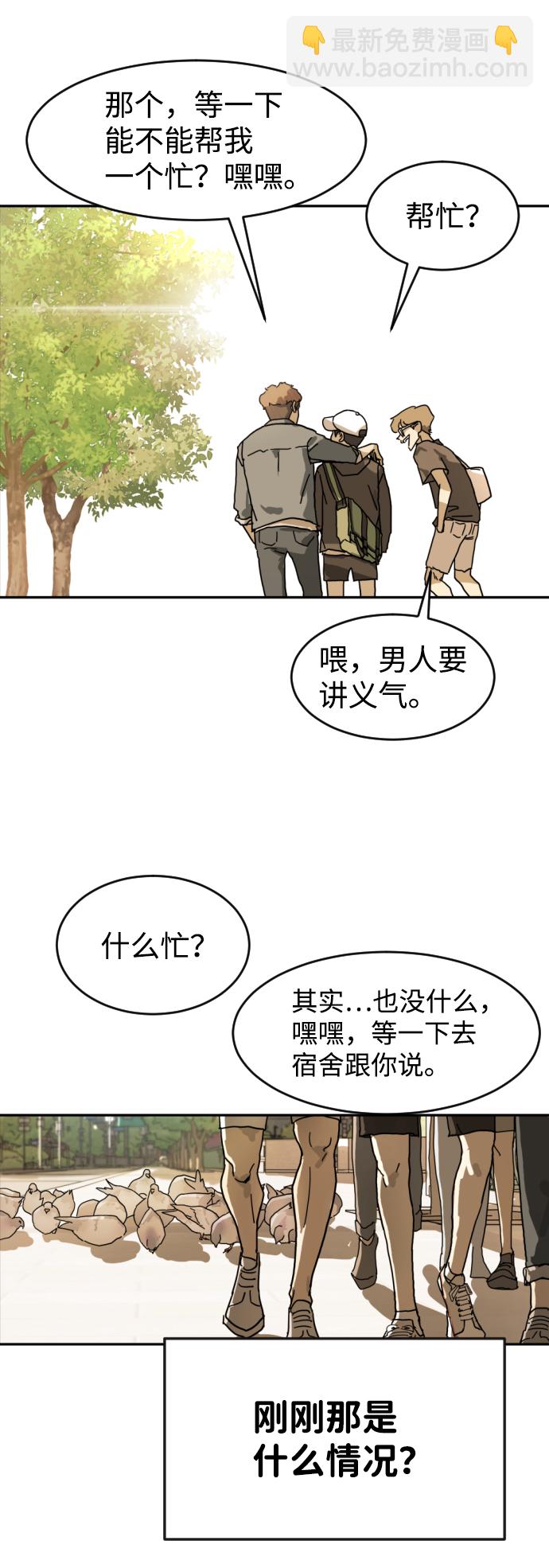 第1话107