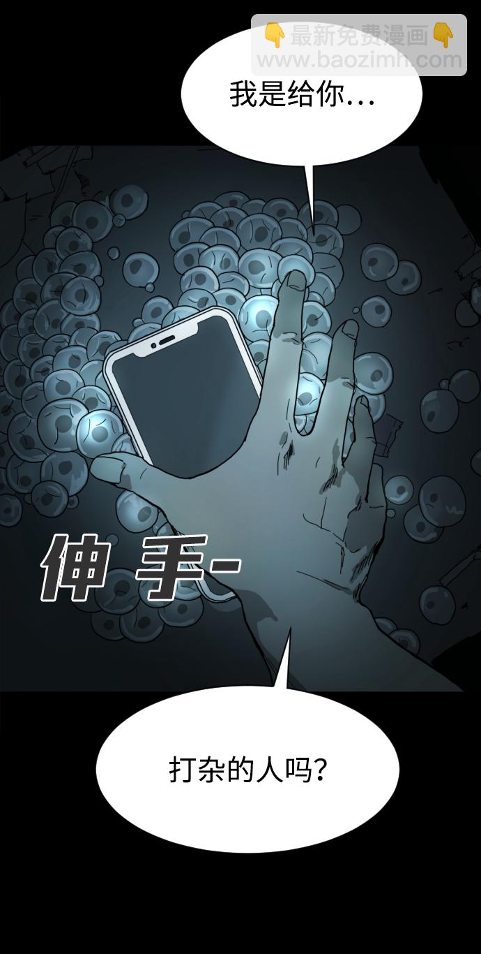 第1话11