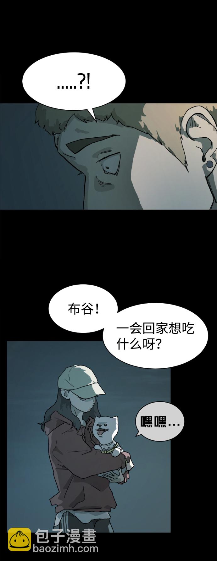 第1话12