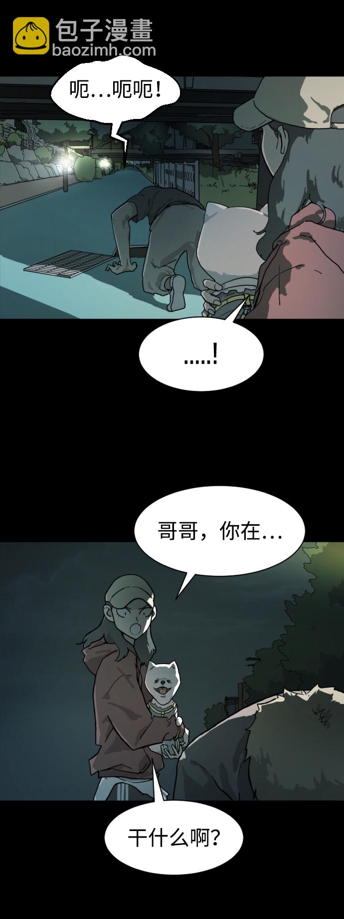第1话13