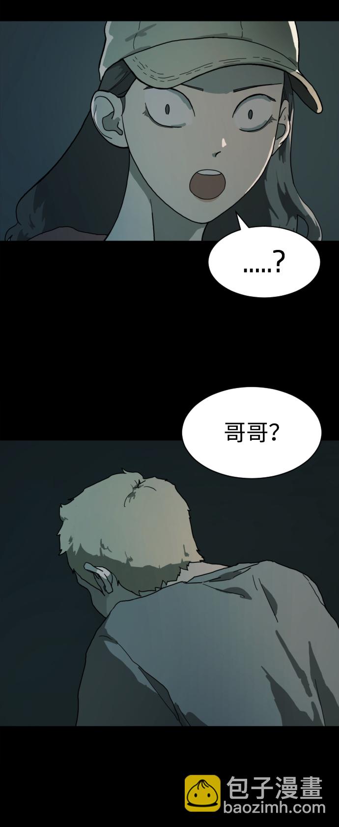 第1话14