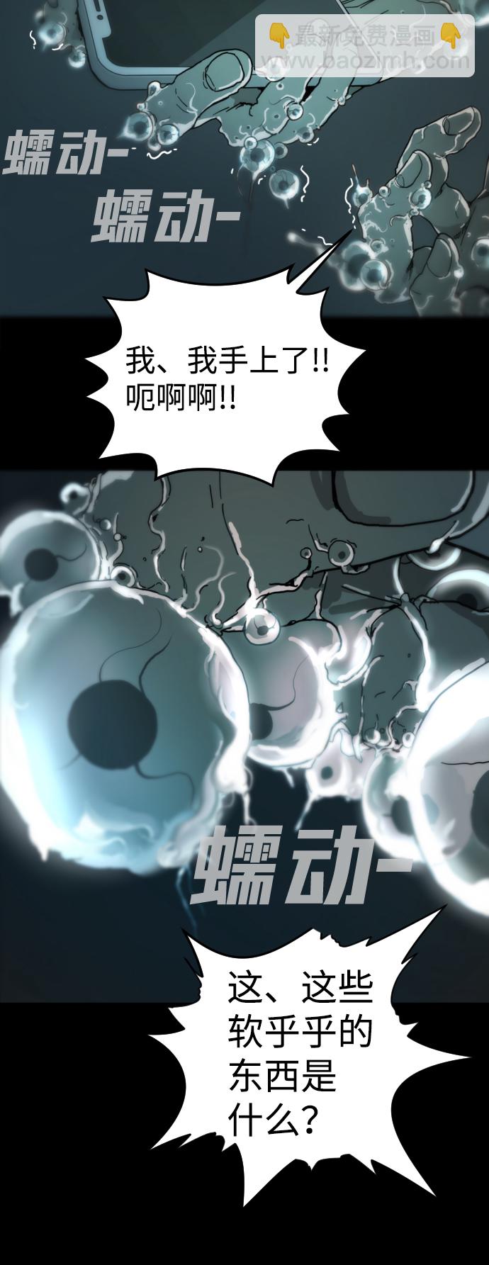第1话20