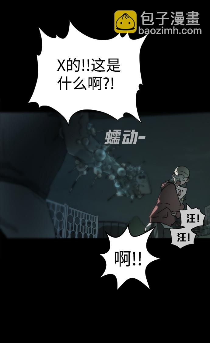 第1话21