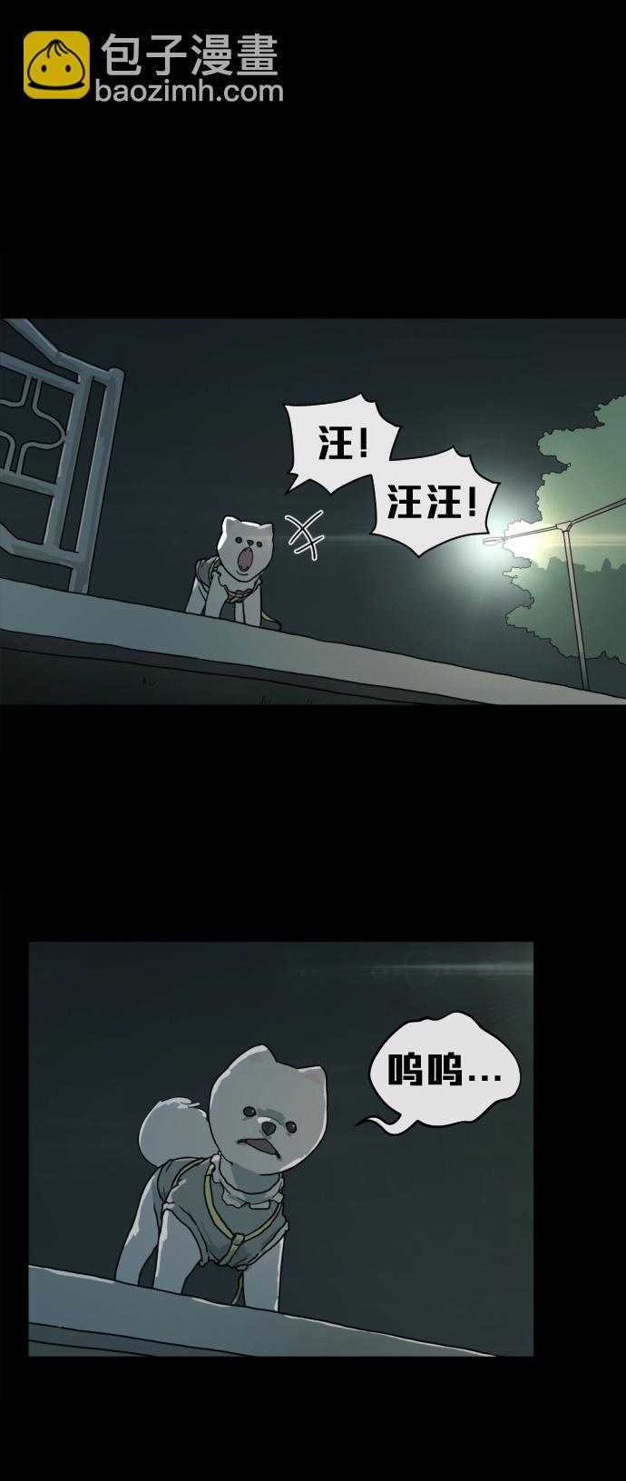 第1话26