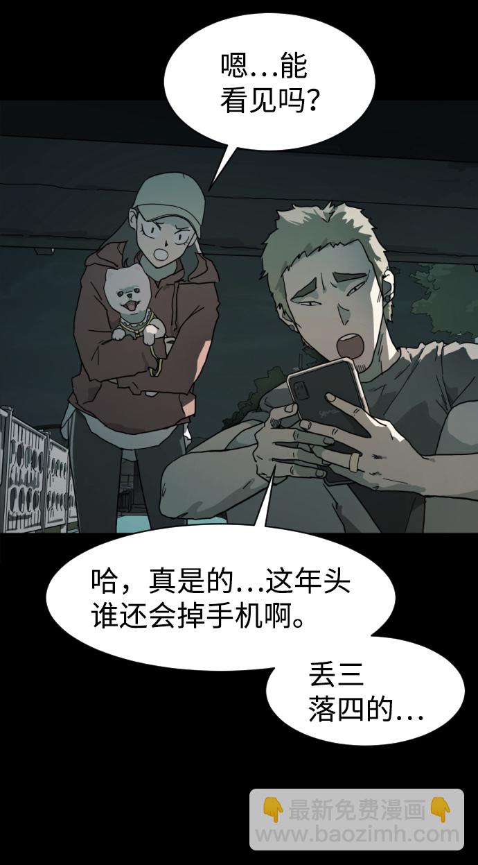 第1话3
