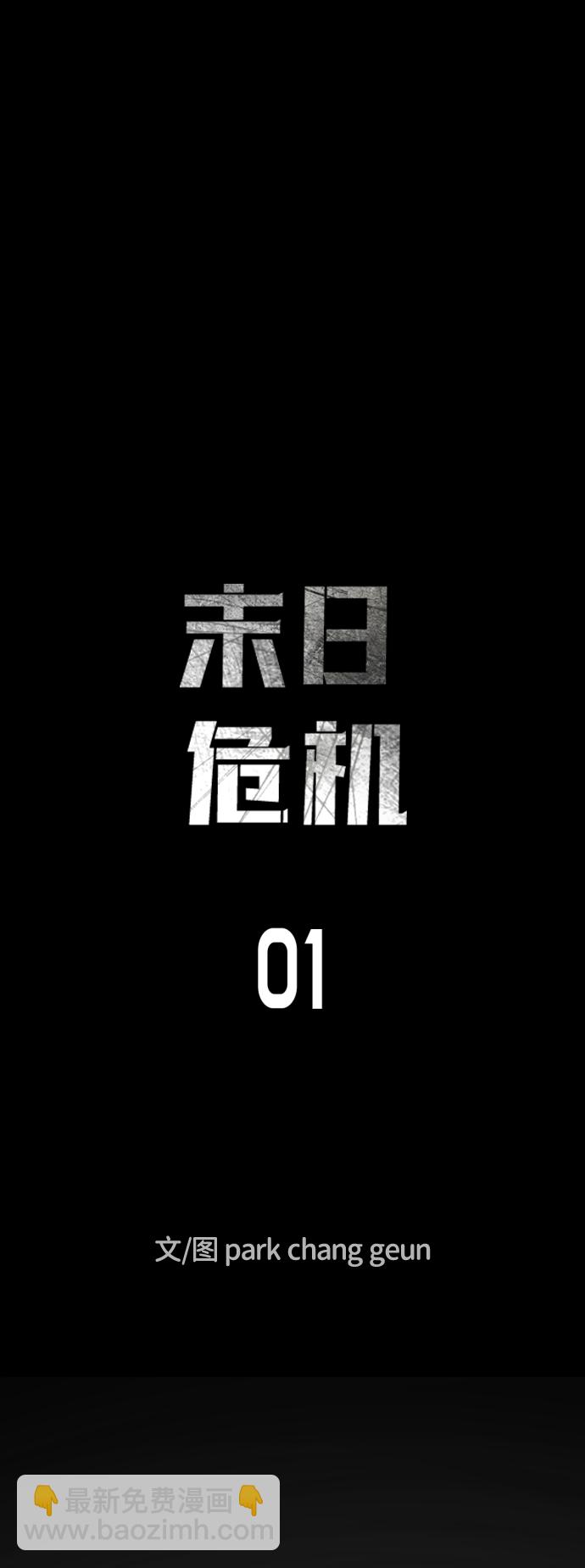 第1话30