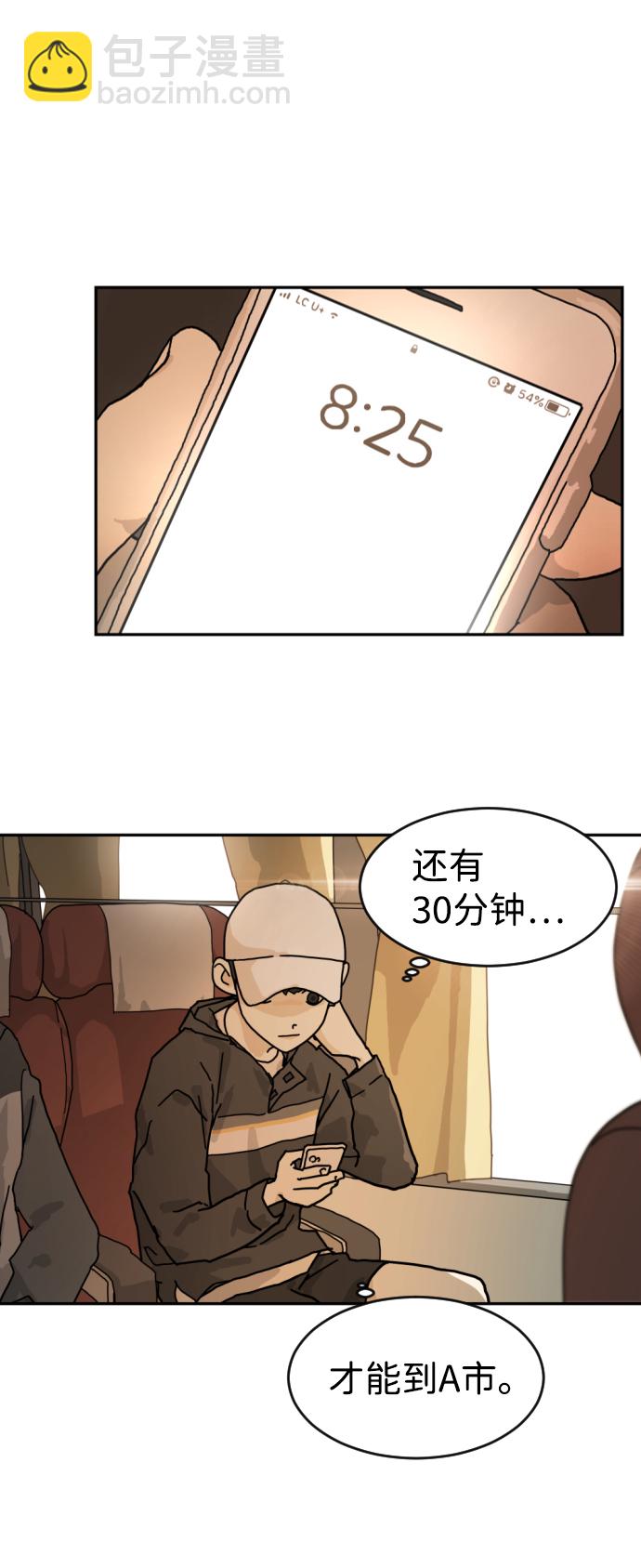 第1话34