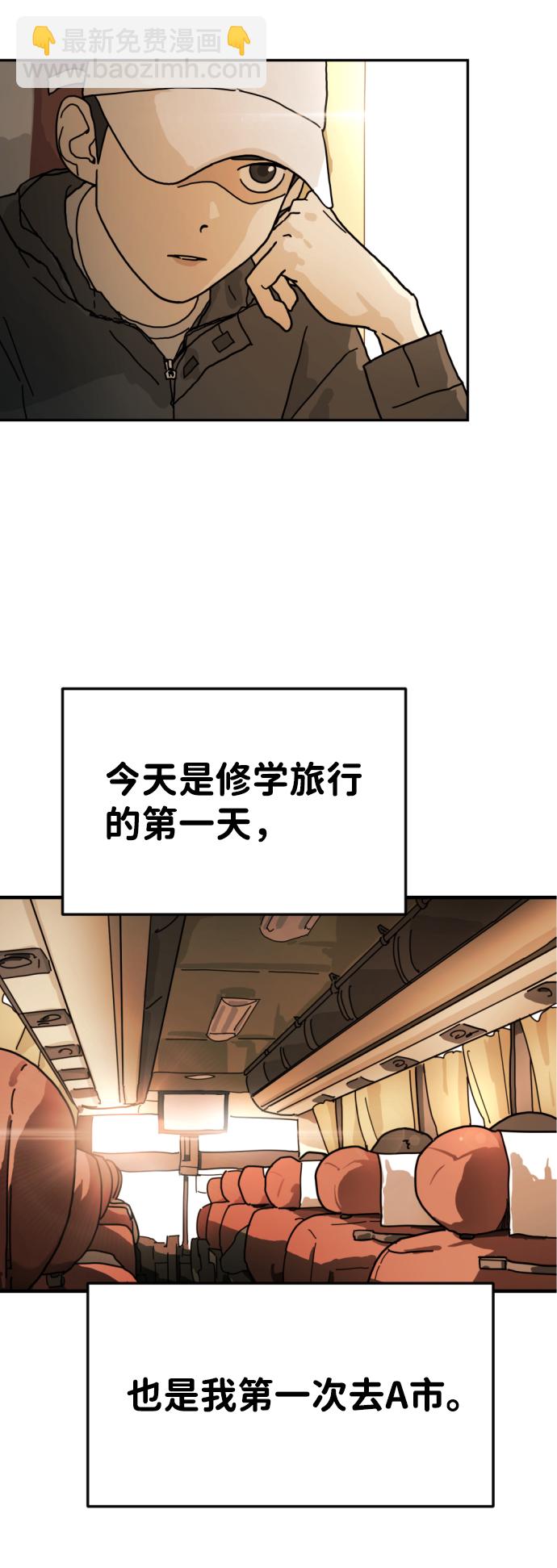 第1话35