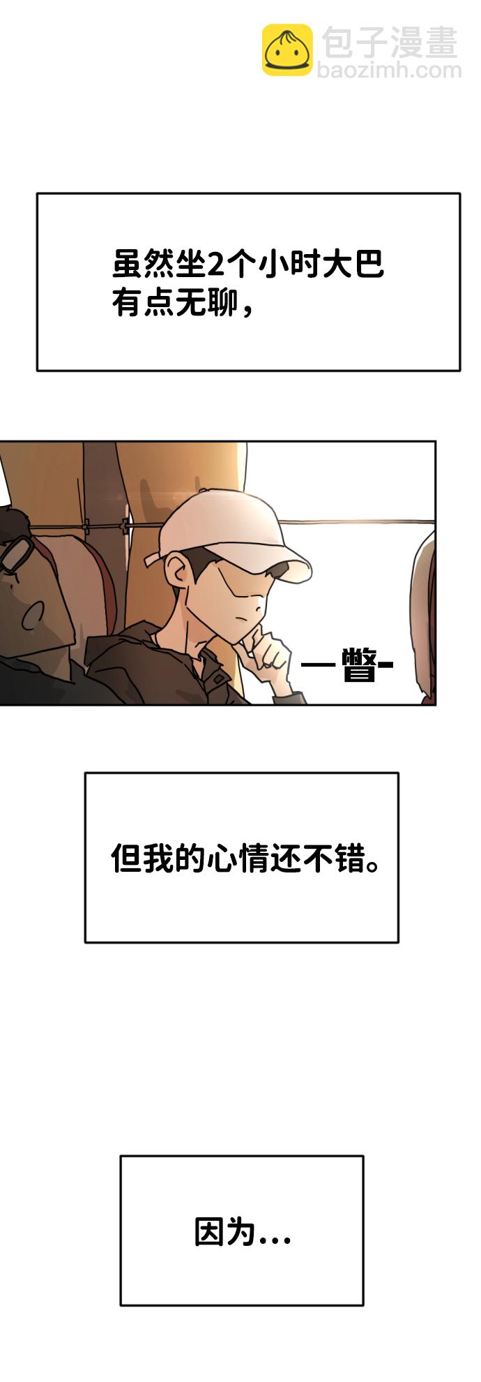 第1话36