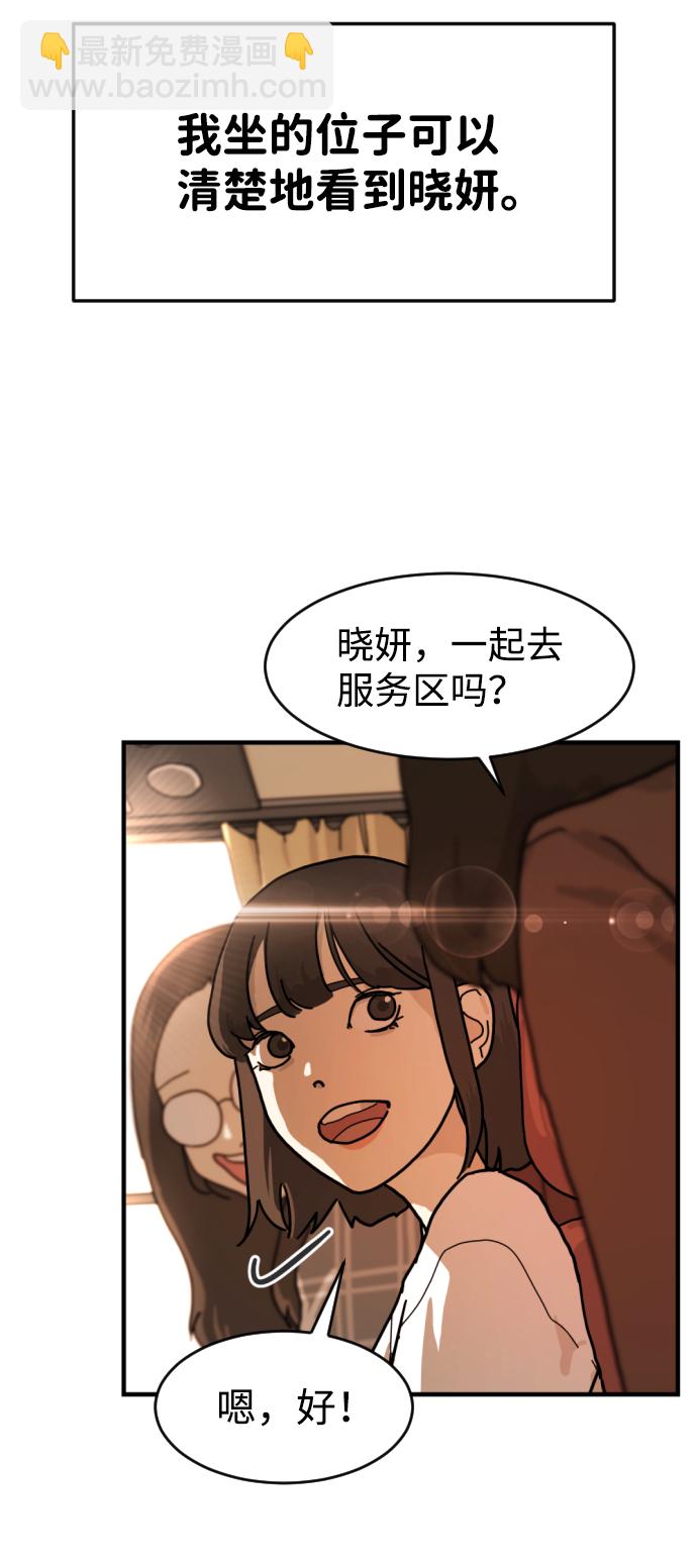 第1话39