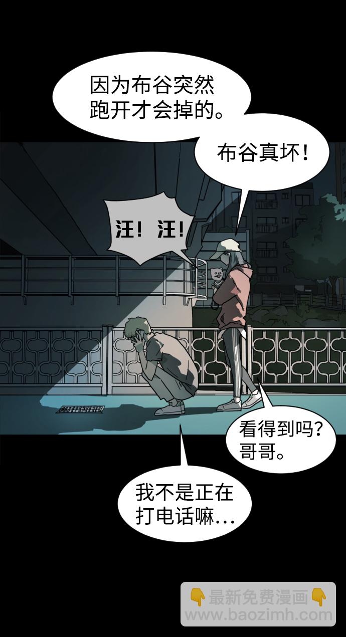 第1话4