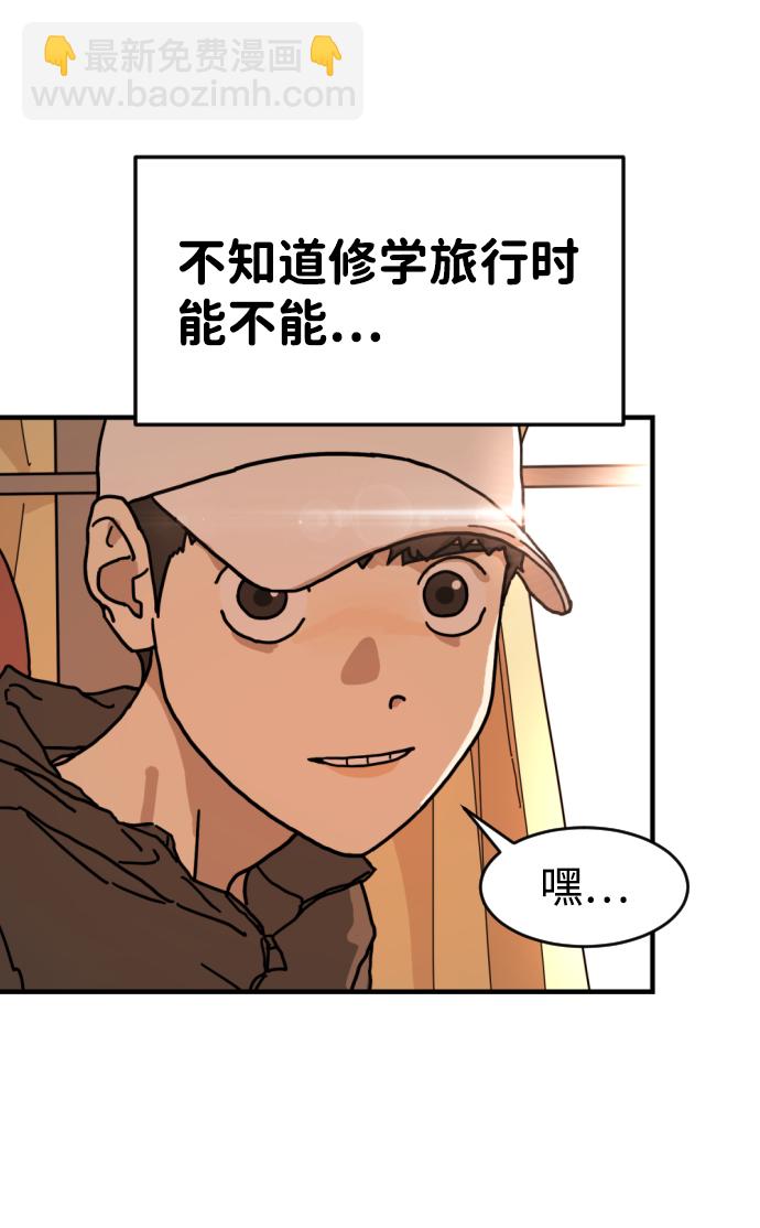 第1话41