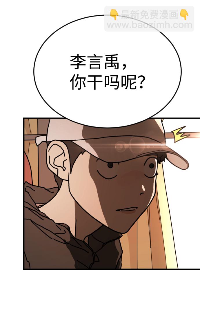 第1话42