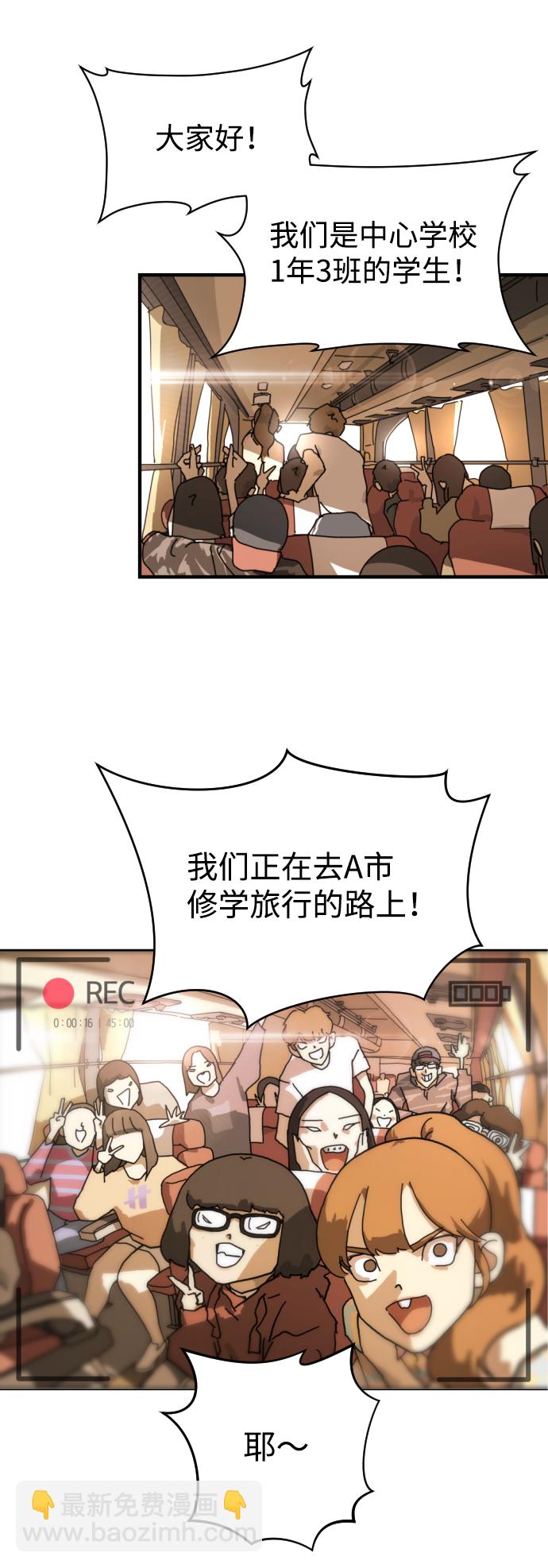 第1话52