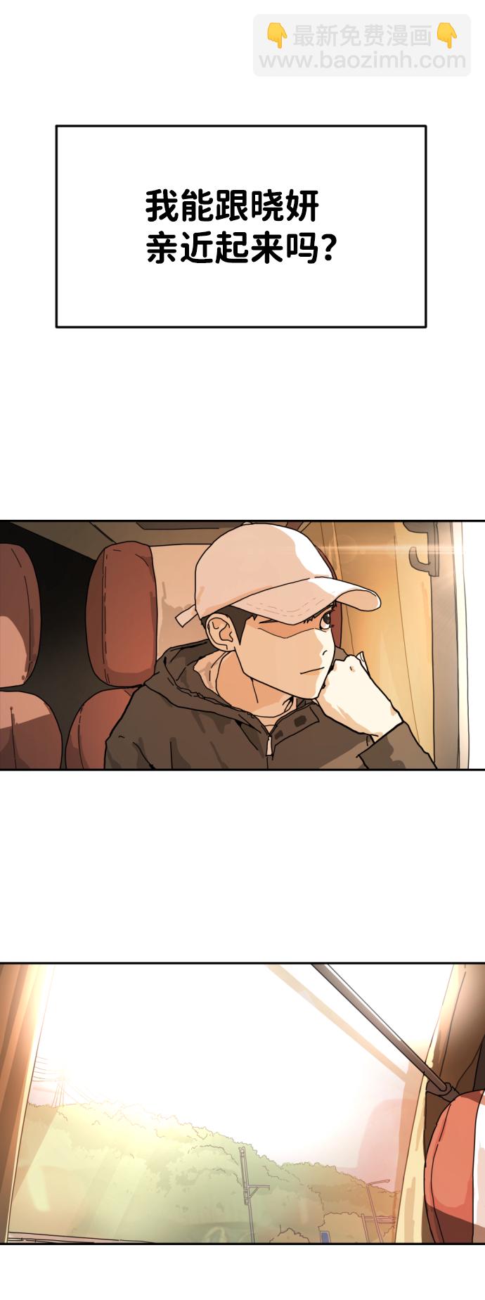 第1话54